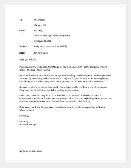 harassment grievance letter template