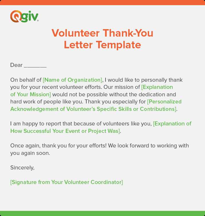 volunteer recruitment letter template