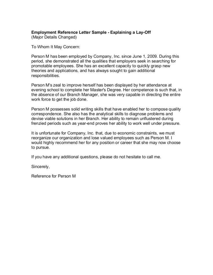 employer reference letter template