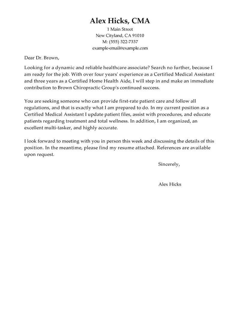 health care cover letter template