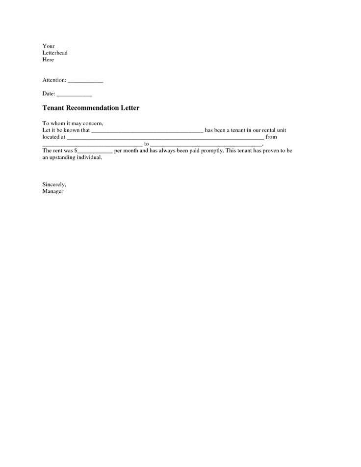 reference letter template landlord