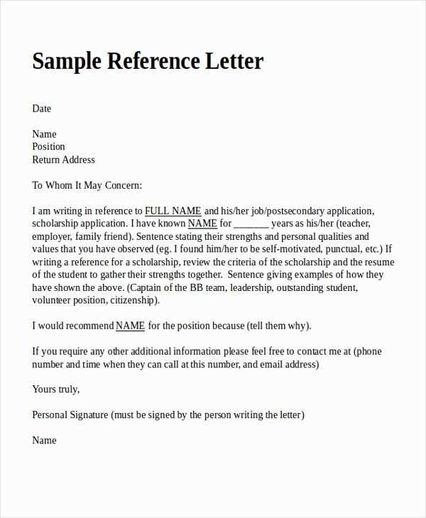 how to write a reference letter template