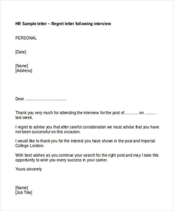 hr rejection letter template