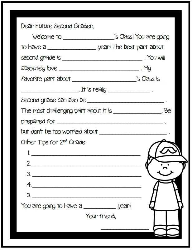dear future student letter template