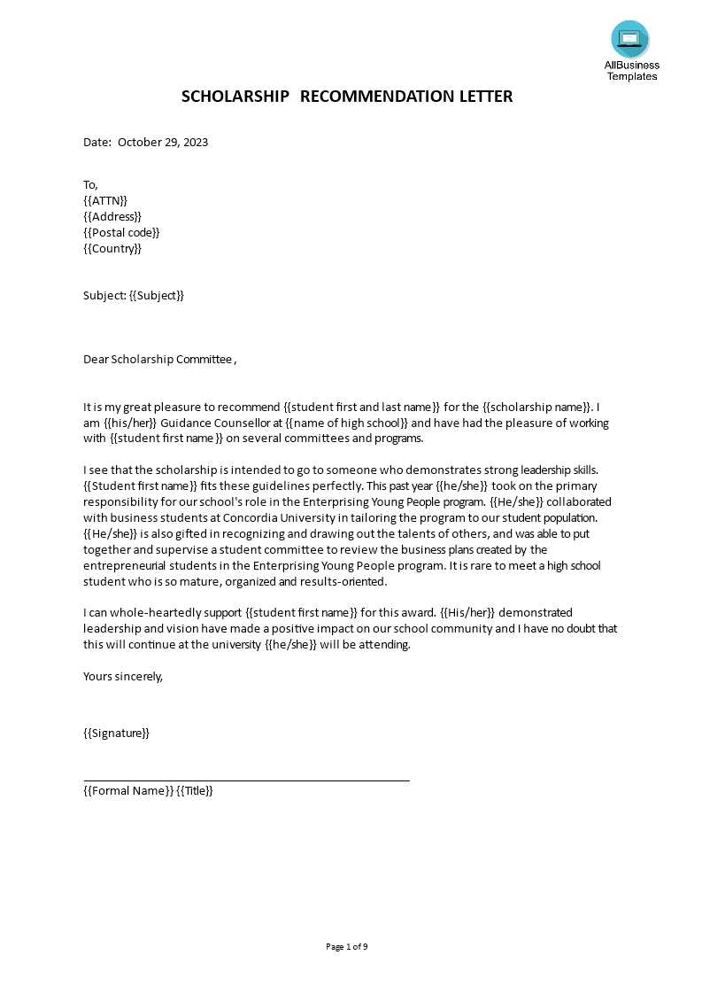 letter of recommendation template student