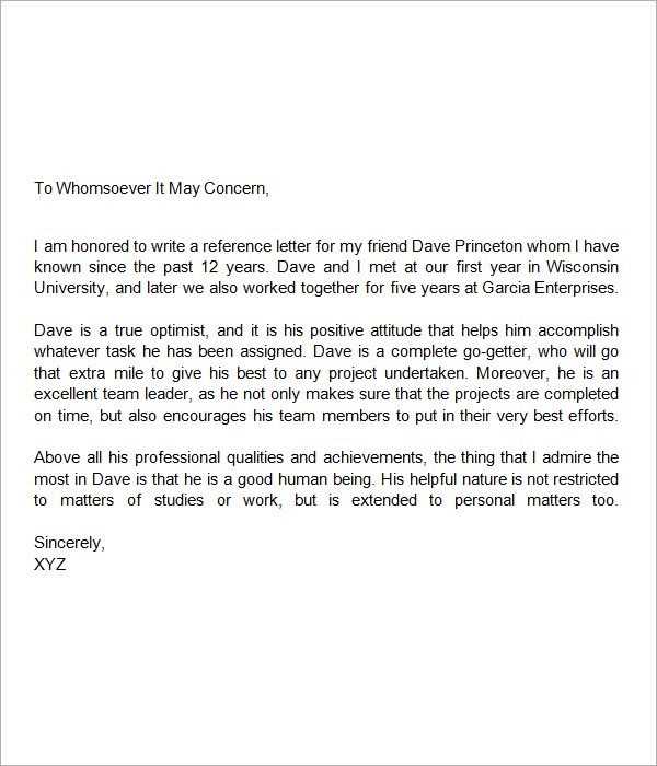 personal letter of recommendation for a friend template