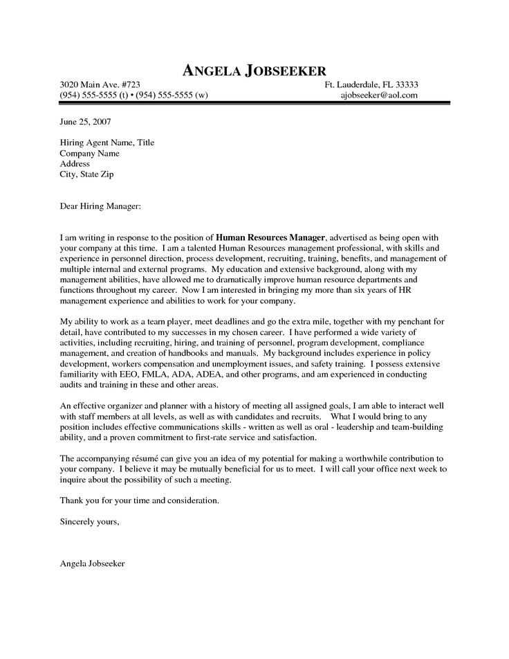 human resources letter templates