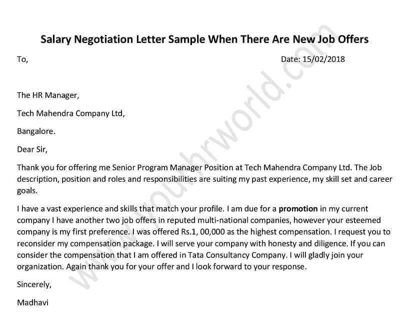 salary offer letter template