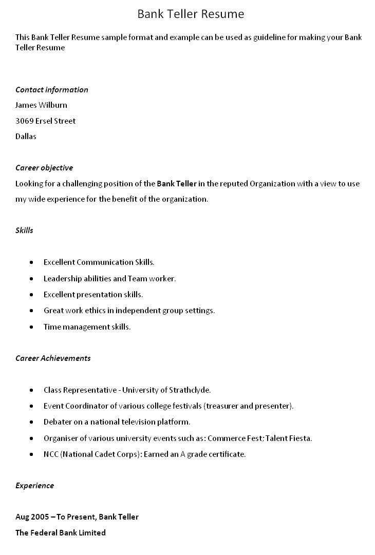 bank teller cover letter template