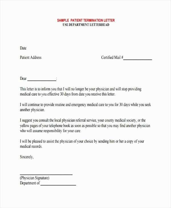 physician letter template