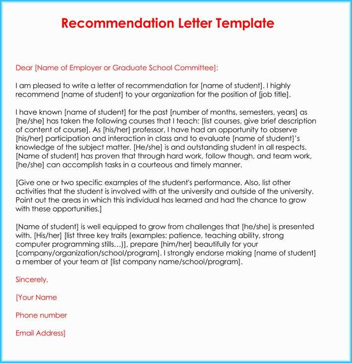 letter of recommendation template for teacher
