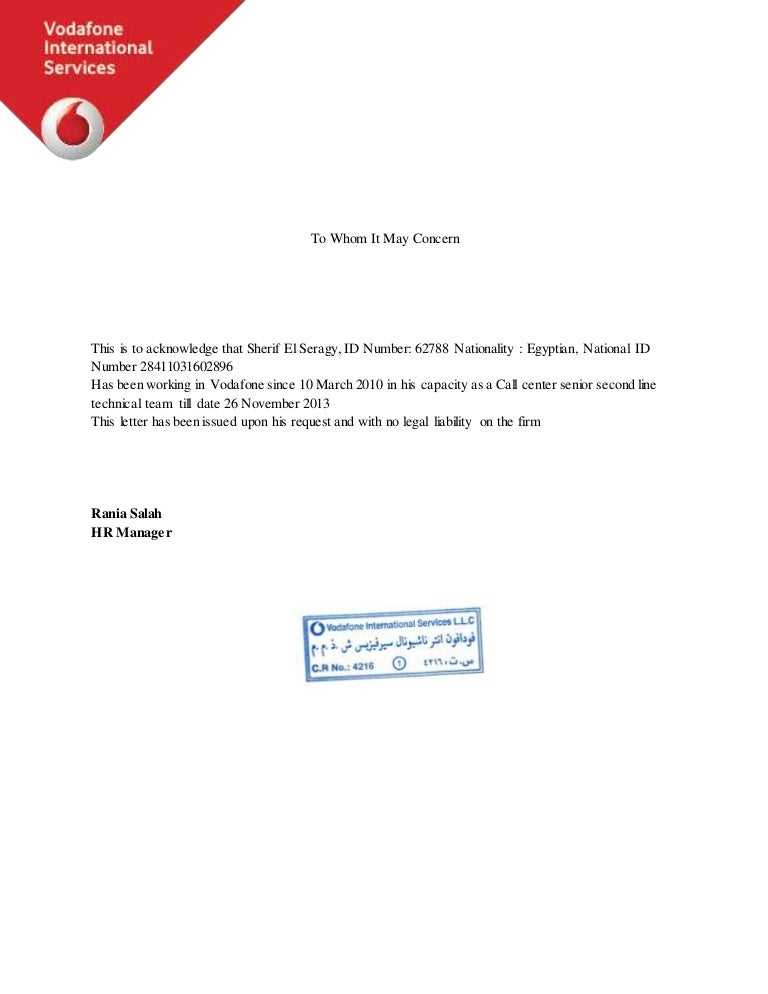 hr letter for visa template