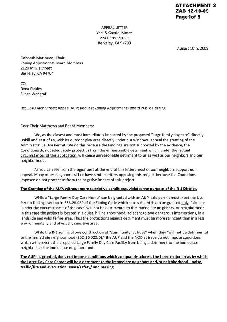 insurance denial appeal letter template