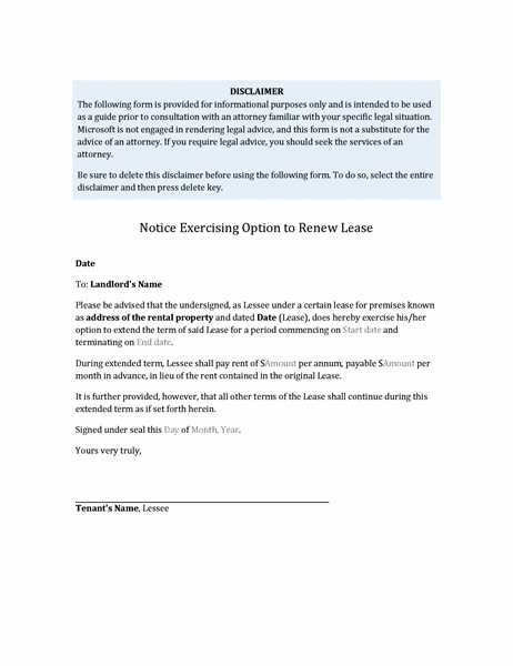 intent to renew lease letter template