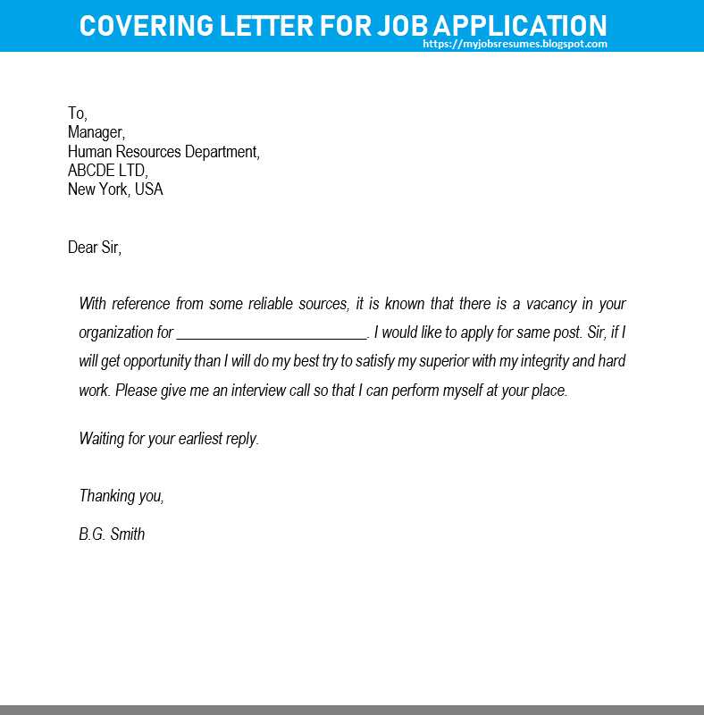 internal job application cover letter template