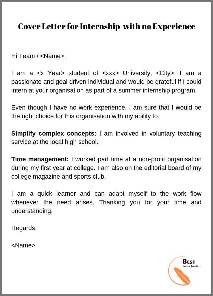 internship experience letter template