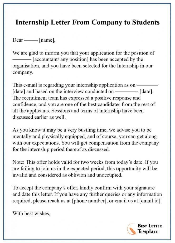 internship letter template word