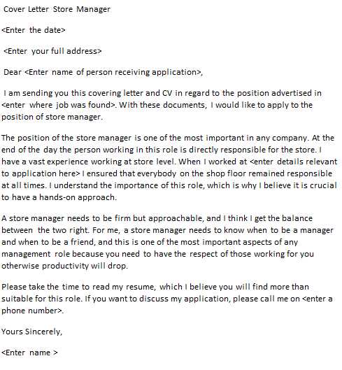 cover letter template for retail manager