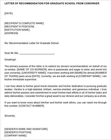 graduate recommendation letter template