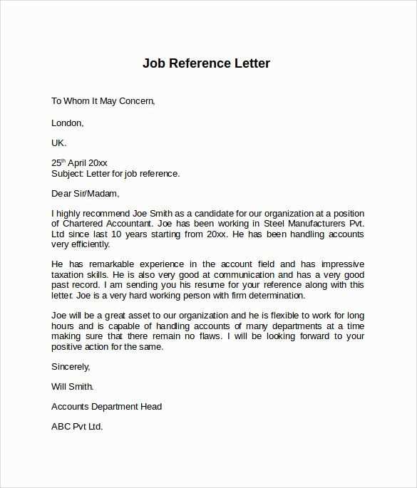 personal reference letter template for job