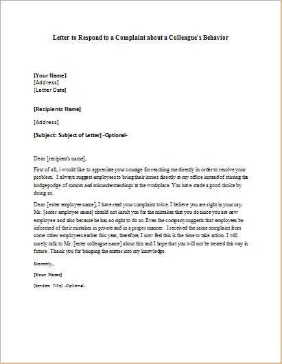 responding to a complaint letter template