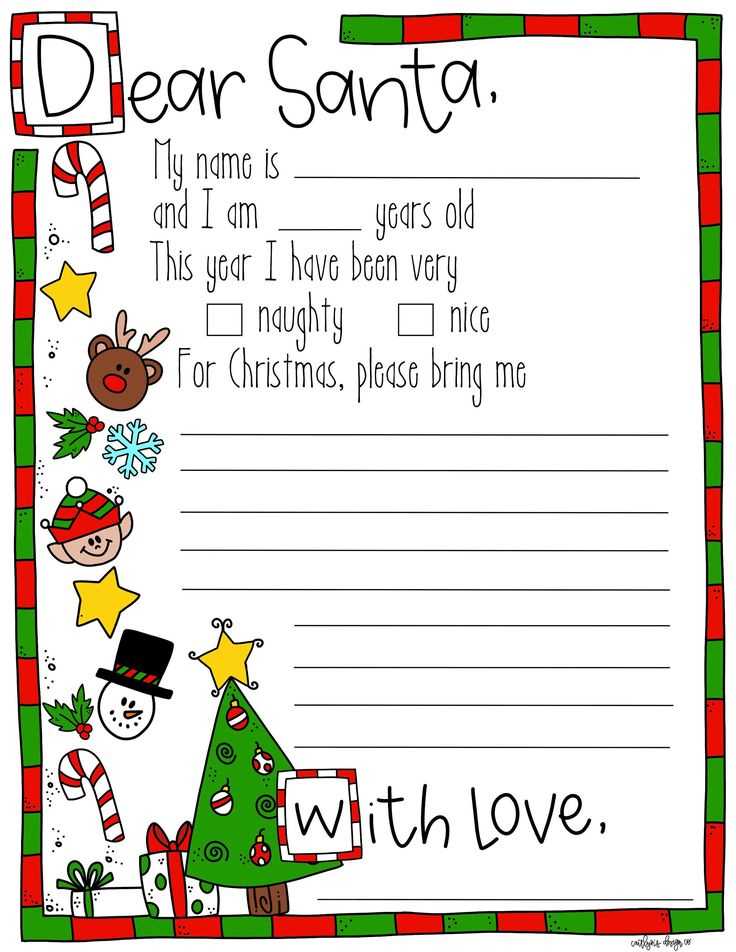 xmas letter to santa template
