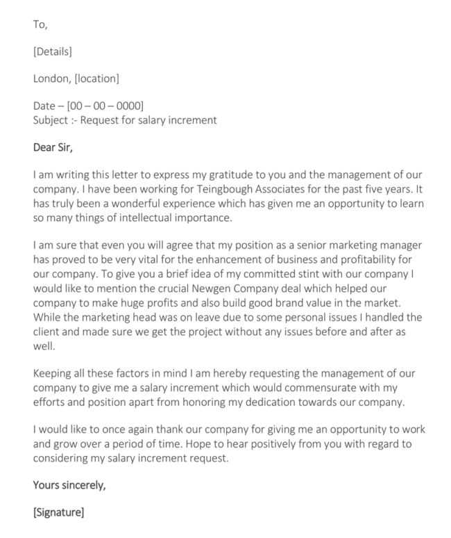 pay raise letter template