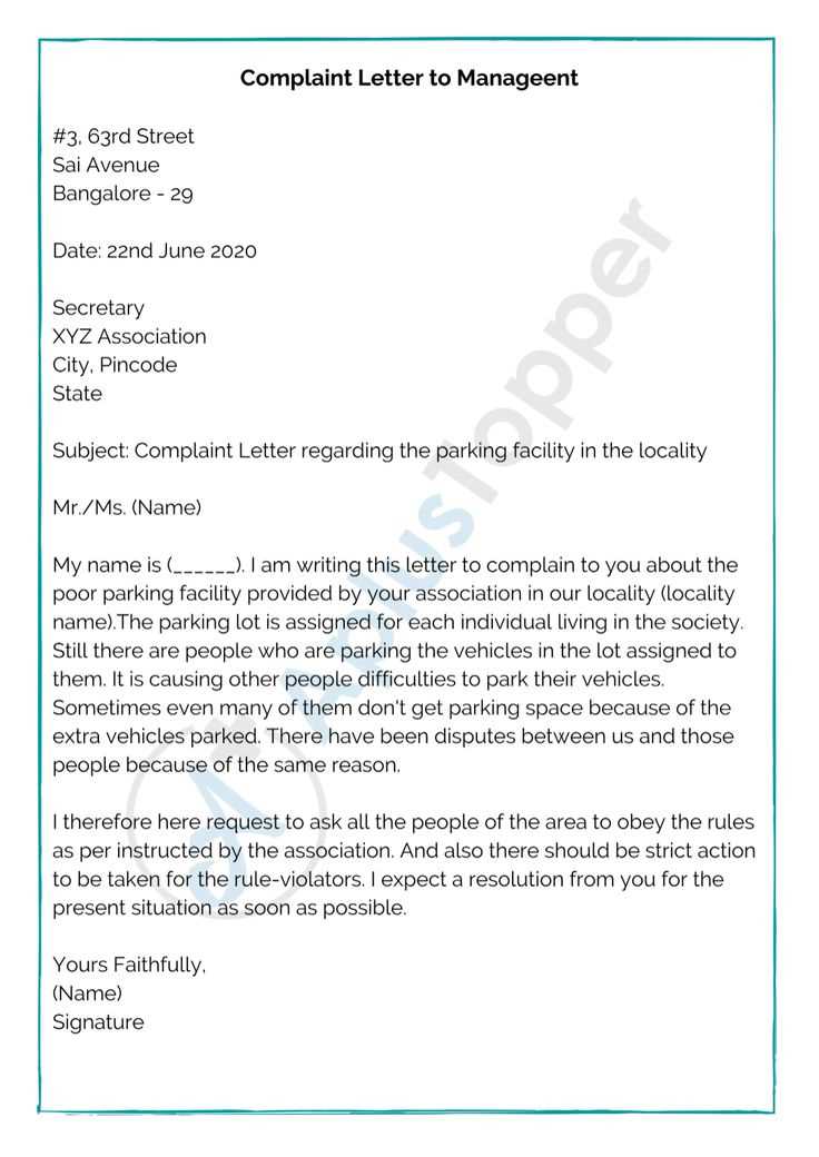 consumer complaint letter template