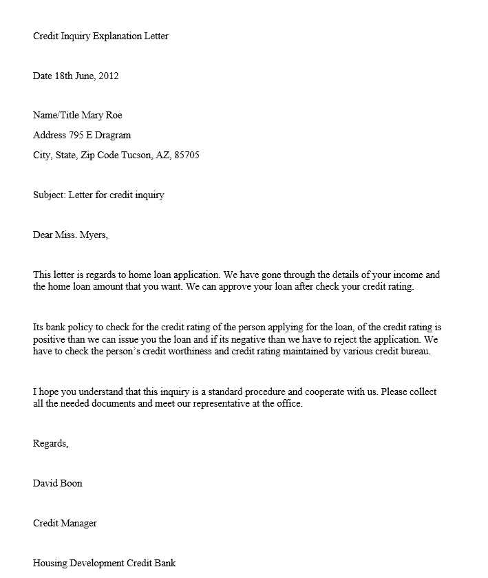 credit inquiry letter template