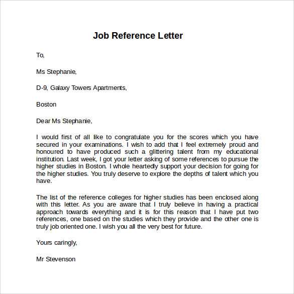 list of reference letter template