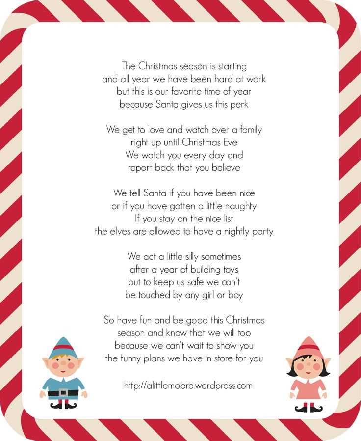 letter from santa about elf on a shelf template