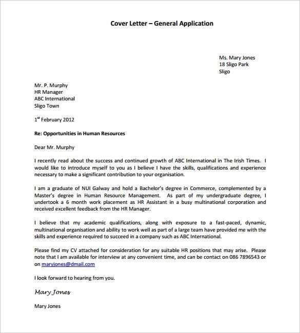 job application cover letter template pdf