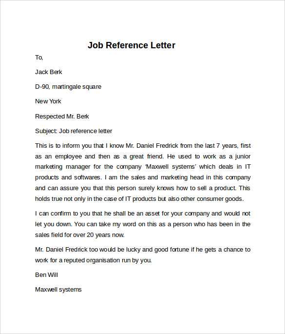 job application reference letter template