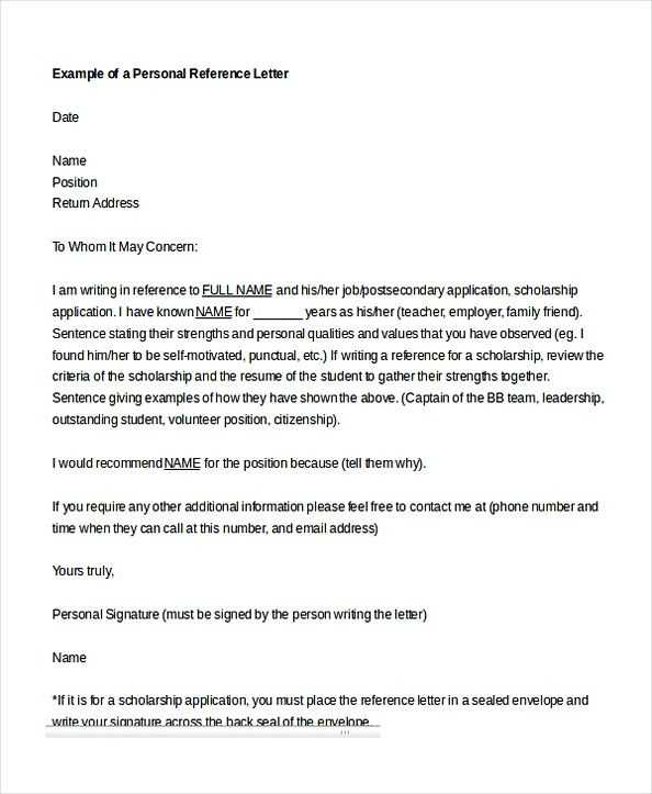 job application reference letter template