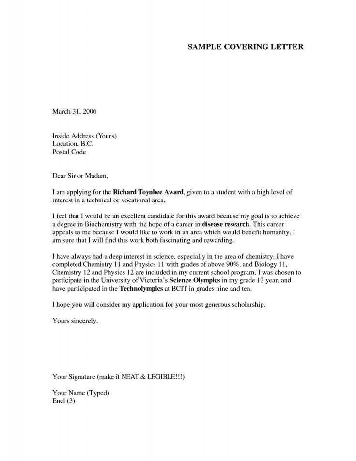 job fair cover letter template