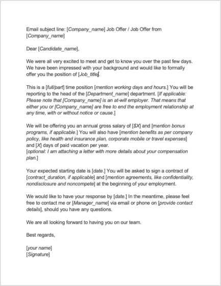 job offer letter templates