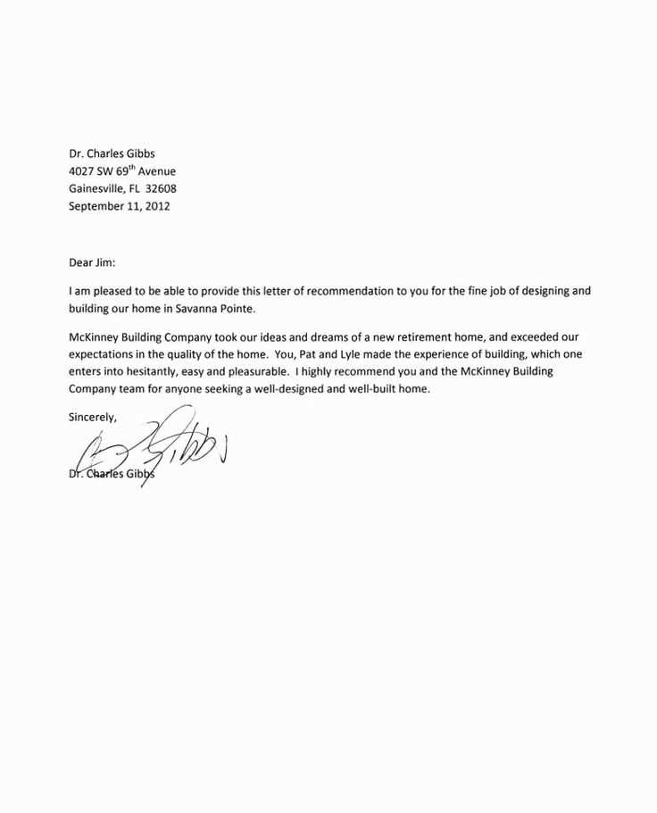 job recommendation letter template