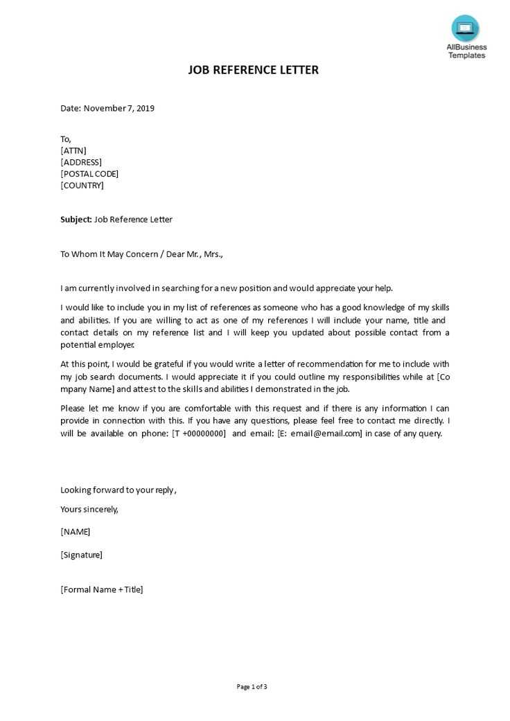 job reference letter template