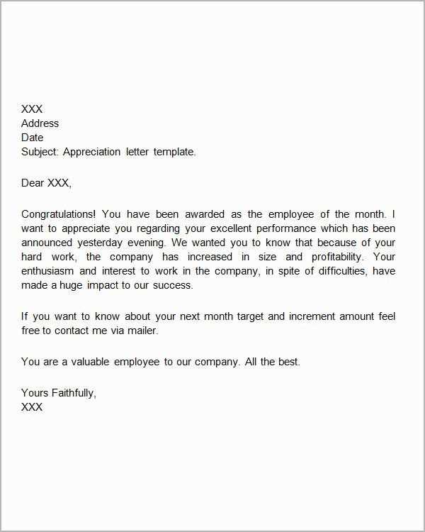 bid award letter template