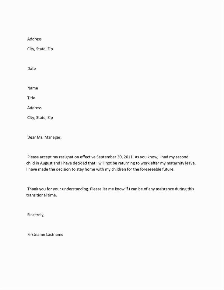 maternity letter to employer template