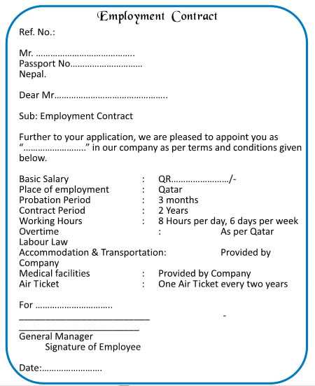 change of employment contract letter template