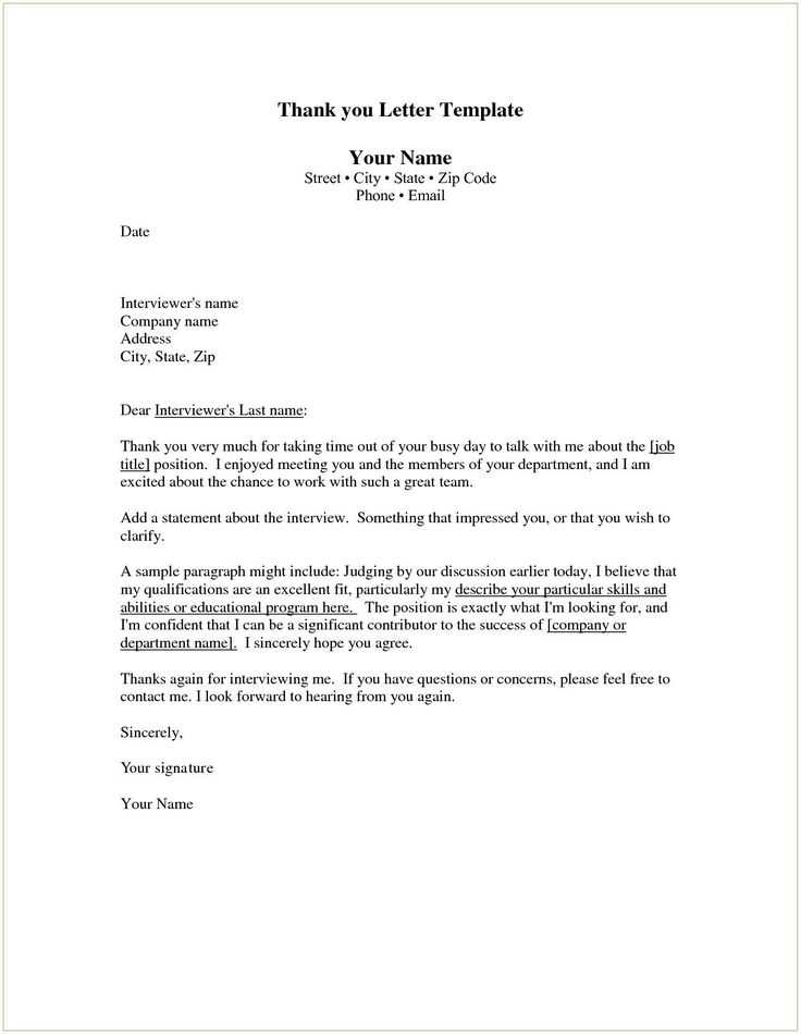 customer letter for departed employee template