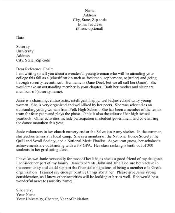 sorority cover letter template