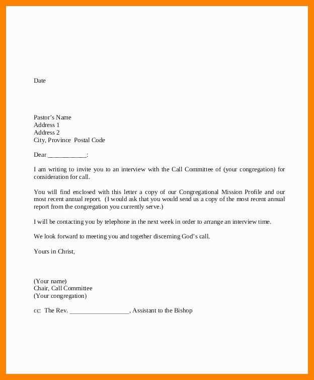 invite to interview letter template