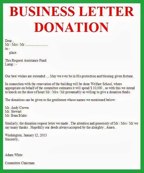 charity donation letter template