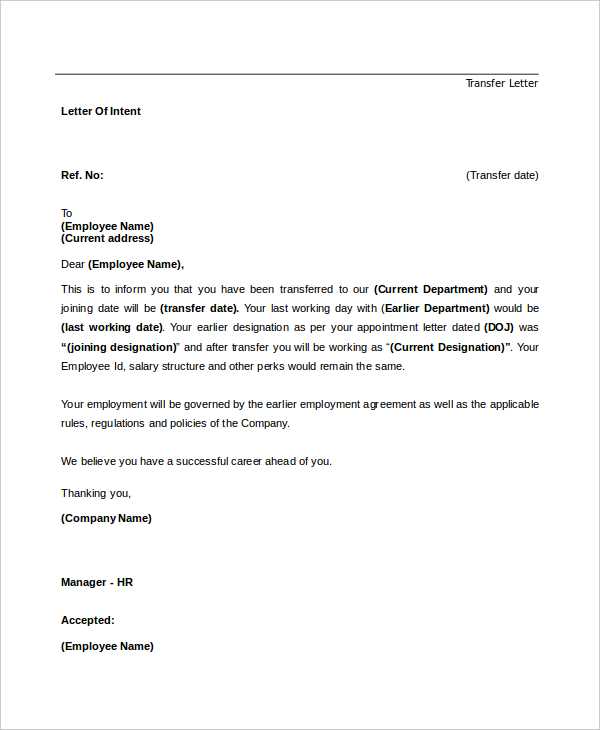 employment transfer letter template