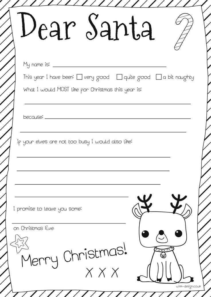 kindergarten letter to santa template