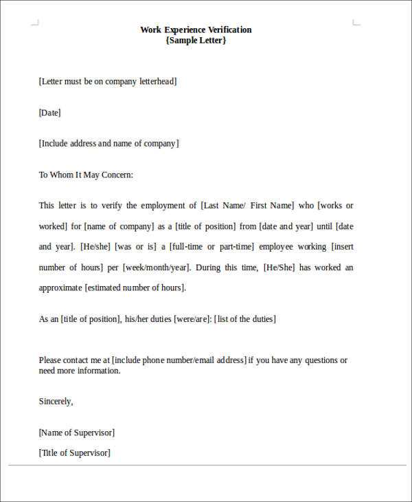 proof of work letter template