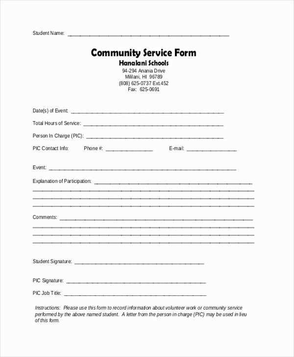 community service verification letter template