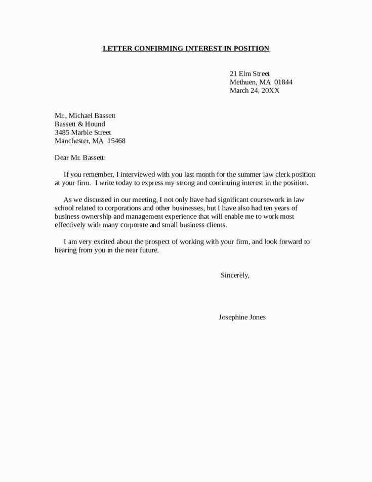 letter of interest template for a job